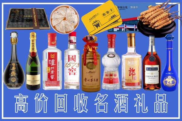 喀喇沁烟酒回收